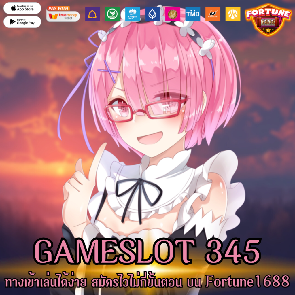 GAMESLOT 345